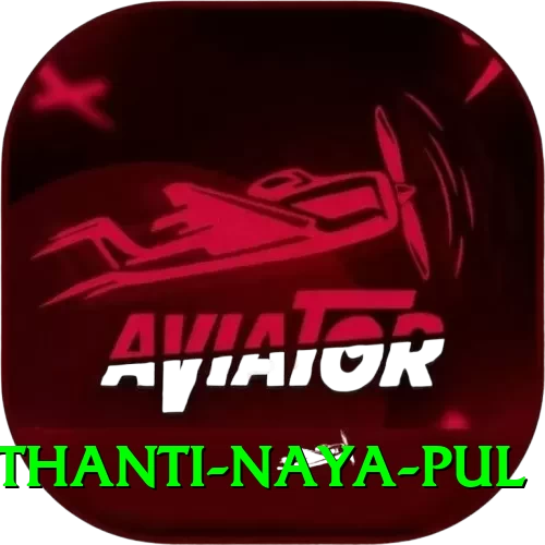 birethanti naya pul Pro1 v2.6.3 - 2