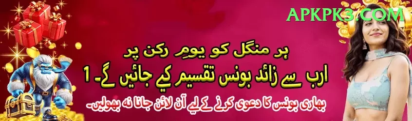 115 Slot Game Royal Pakistan Screenshot 1