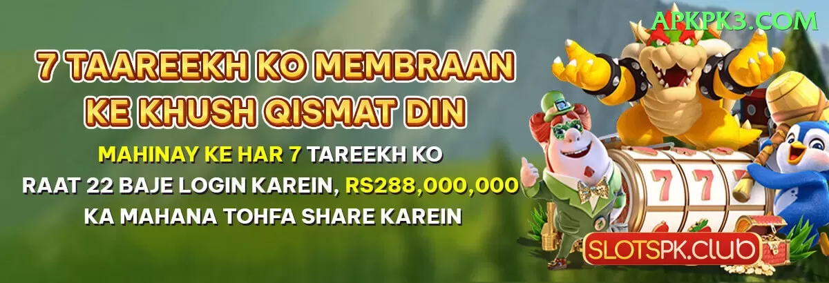 Dafabet Pakistan Gaming Legend Screenshot 1