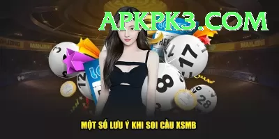 lottery Gaming Mega v4.9.2 Screenshot 1 - 3