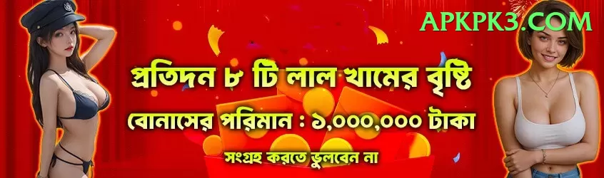 pokie machine Money Extreme v4.9.8 Screenshot 1