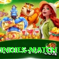 india west indies match Ultimate Pro v3.3.0